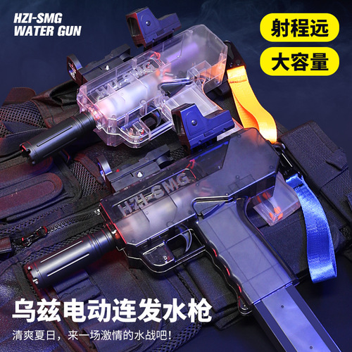 uzi Uzi electric burst water gun children's powerful water gun toy fully automatic range long-range water gun artifact