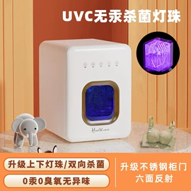 消毒器暖奶器;消毒柜;内衣消毒器