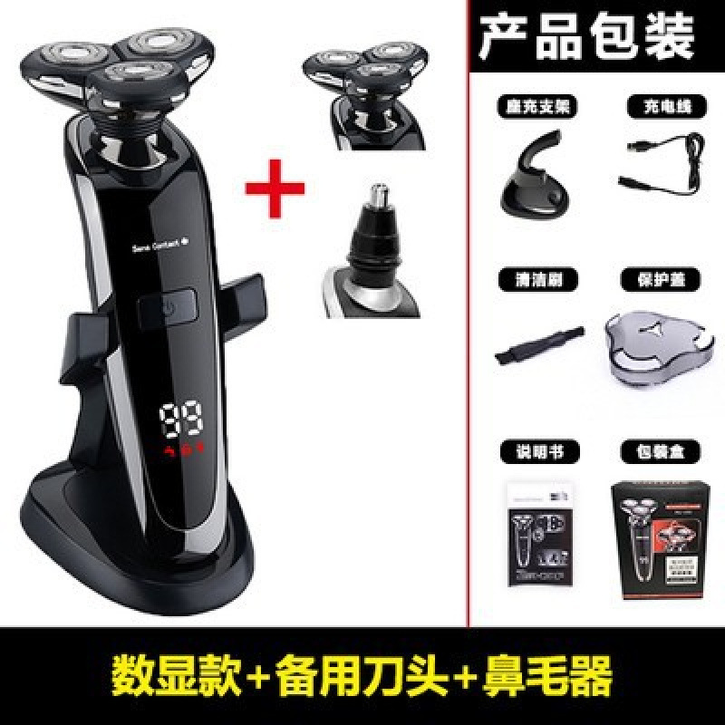 ドイツフィリップス電気シェーバー充電式シェーバー全身洗えるメンズフローティング3ヘッドヒゲ|undefined