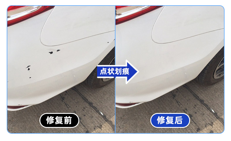 Zotye T600 car touch-up pen, Damai X5 white, Z300 black, T700 car paint repair, E200 scratch repair
