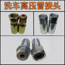 280/380/55/580͸߉ϴCϴ܇^ƽ^䓽zˮ