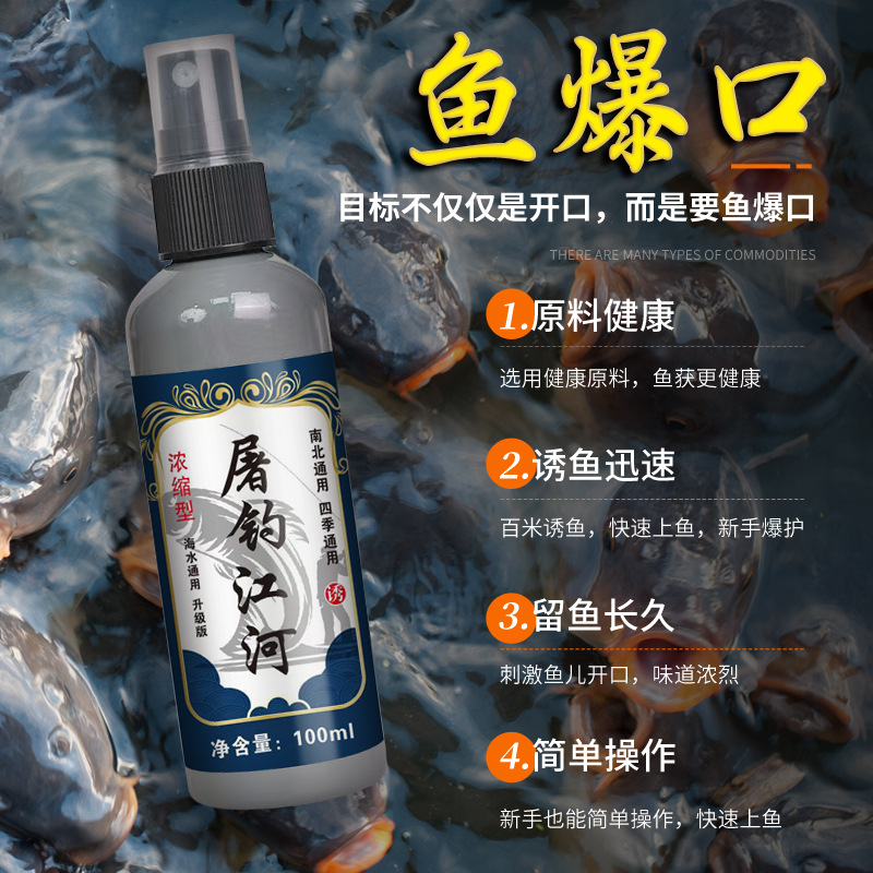 Aditivo general de cuatro estaciones para la pesca de gallina roja, pesca de río, cebo de agua dulce, pesca salvaje, pesca de pozo negro, medicina pequeña