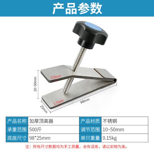 Tile top leveler wall tile positioning height lift adjustment pad heightening bricklayer tiling tool artifact