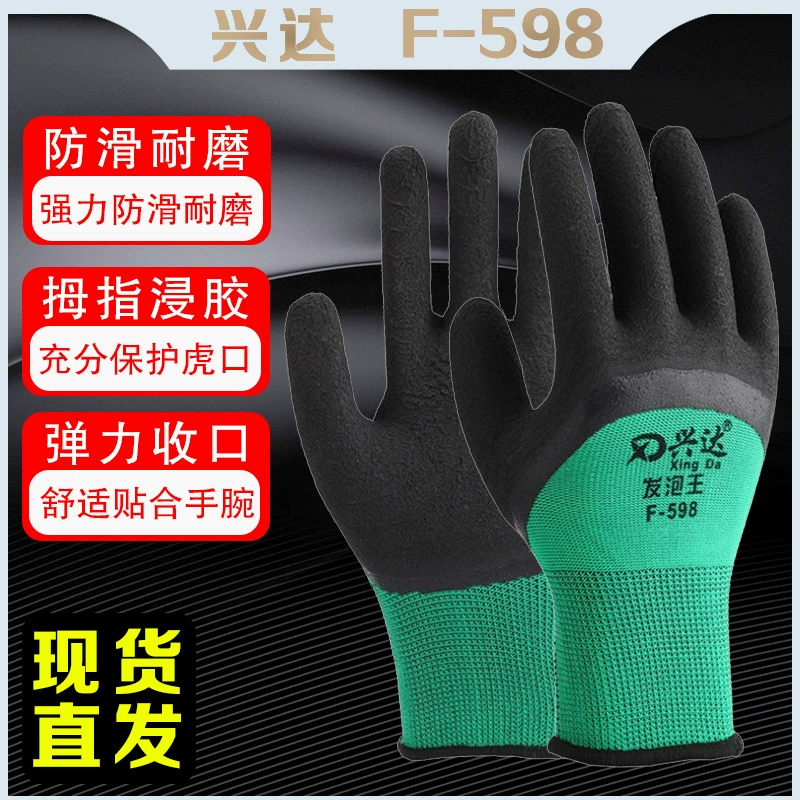 Оптовые перчатки Xingda из серого пенополиуретана с нейлоновым покрытием, износостойкие перчатки, перчатки для защиты труда