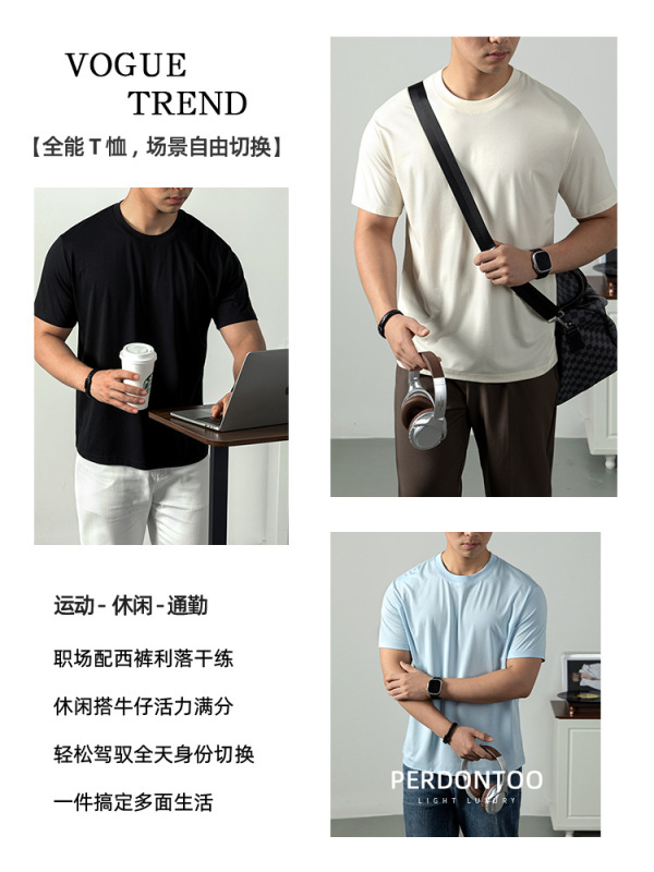 【7A抗菌/醋酸/莱塞尔】轻奢凉感男士短袖T恤夏季休闲透气轻薄纯T|undefined