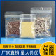 High-definition Transparent Flat Bottom Self-sealing Bag Thickened Dried Fruit Food Scented Tea Nuts Tea Moisture-proof Sealed Commercial Packaging Bag