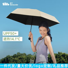 Jiaoxia 50% off ビニール日傘 BM663 ポケットシリーズ 50% off 傘ミニ日傘日傘雨傘
