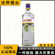 哥顿金酒Gin酒700ml杜松子酒伦敦干味毡酒琴酒调酒基酒进口洋酒
