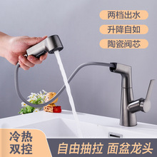 SֱNDʽˮ^ϴ蘌ҺϽˮ^