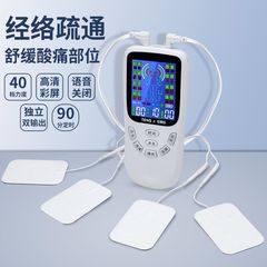 充電全身自動家庭用デジタル経絡理学療法器肩頚椎腰マッサージ器鍼灸パルス電気治療器