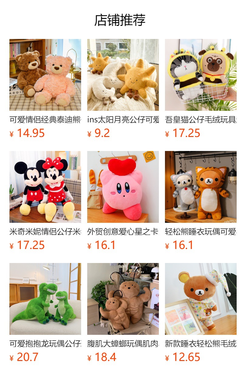 Sleeping Cinnamon Dog Doll Popular Internet Celebrity Toy Children's Soothing Companion Little White Dog Stuffed Pillow Girls' Festival