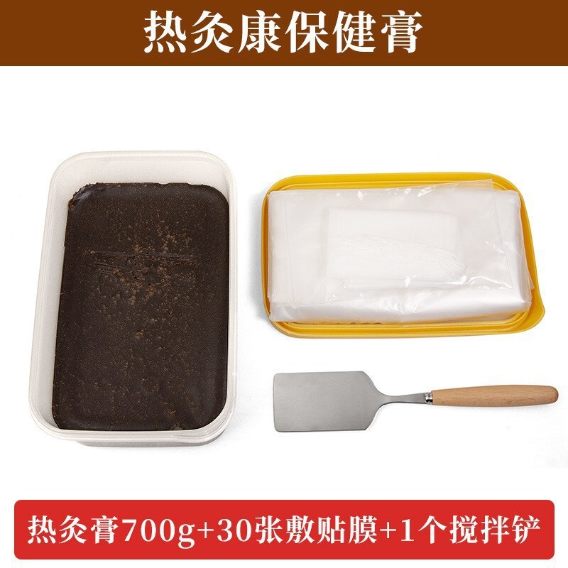 温灸膏メーカー卸売 健康美容院理学療法顧客増加 発熱マッサージ 全身適用 泥灸膏 ワックス療法|undefined