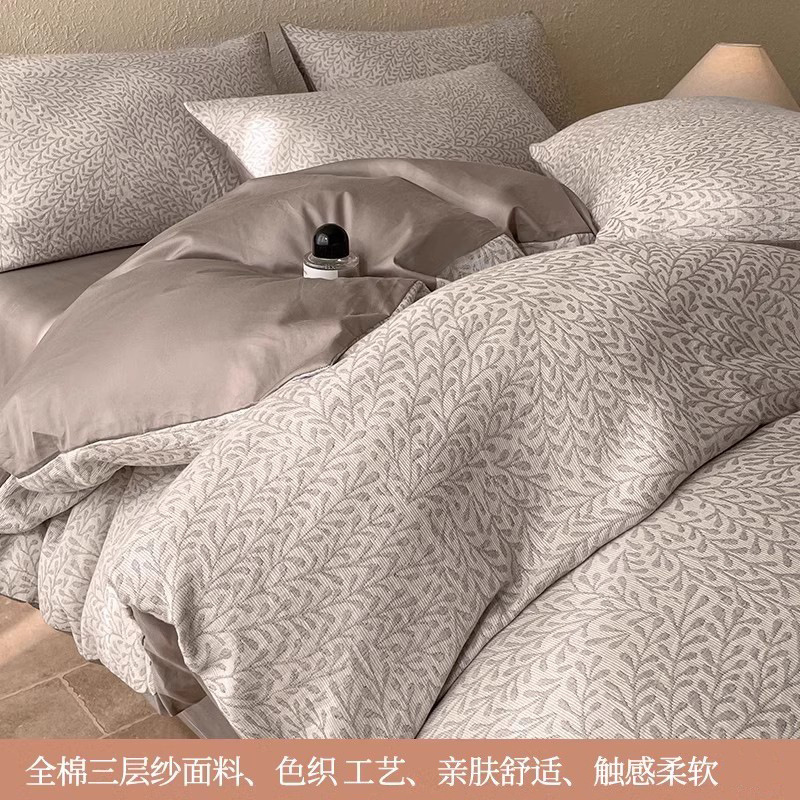 轻奢床上四件套全棉纯棉三层纱被套床单床笠款高级感床品三件套|undefined
