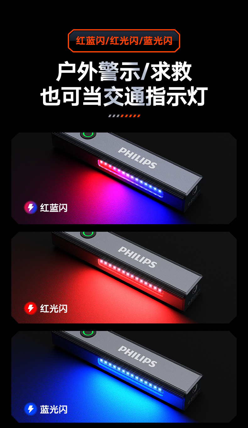 Philips high-brightness flashlight, UV light for identification, household small laser pointer, multifunctional outdoor lighting emergency light