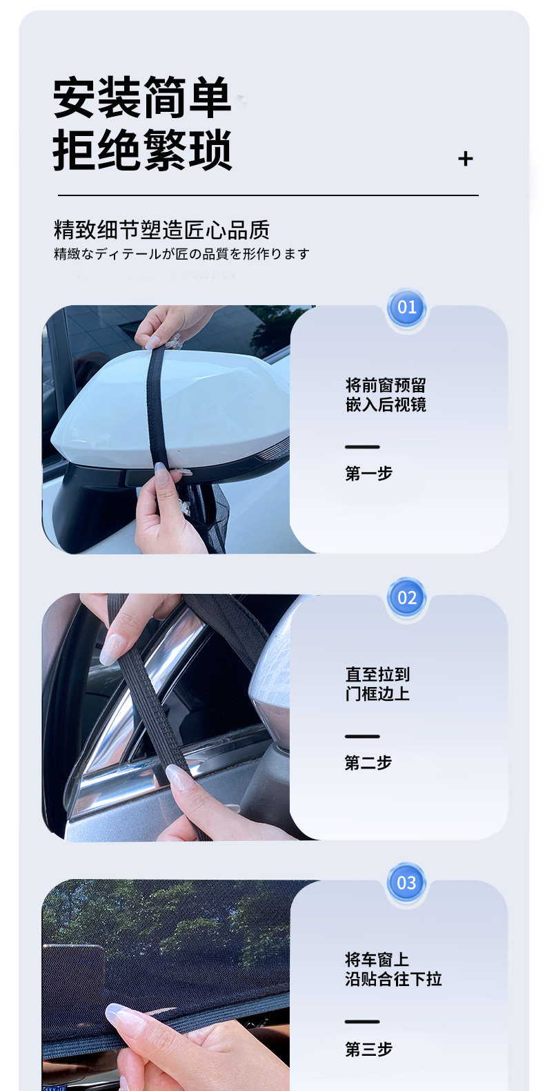 Car Mosquito Net Window Screen, Car Window-Specific Curtain, Car Mosquito Net, In-Car Sunshade Screen, Privacy Sunshade Curtain