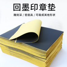 ��īӡ�| ӡ̨ӡ�ຣ�d�|�Sɫ5mm���ܶȉ��s�d��ī�������l