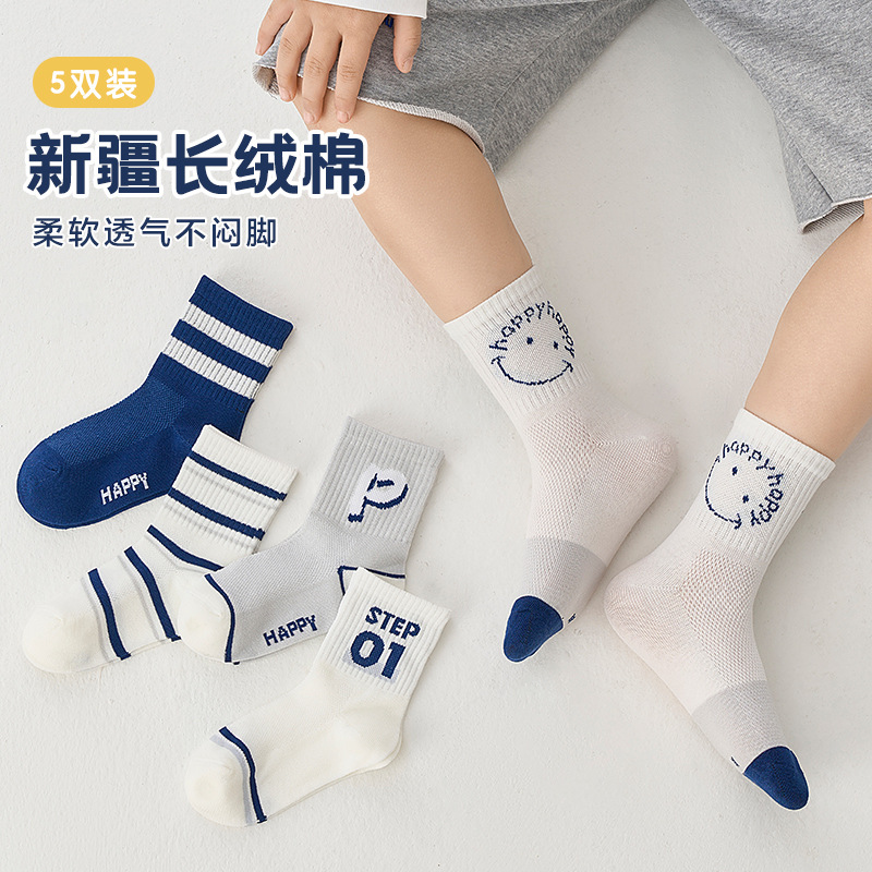 children's summer thin antibacterial socks for students for boys
