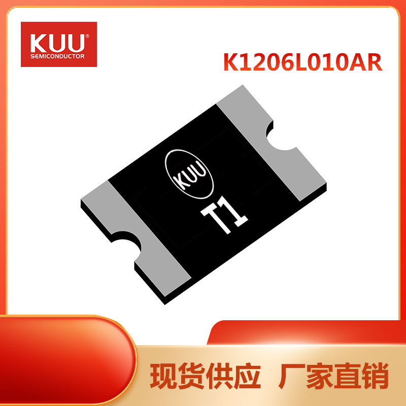 K1206L010AR 1206 PPTC自恢复保险丝 0.1A 30V KUU 永裕泰
