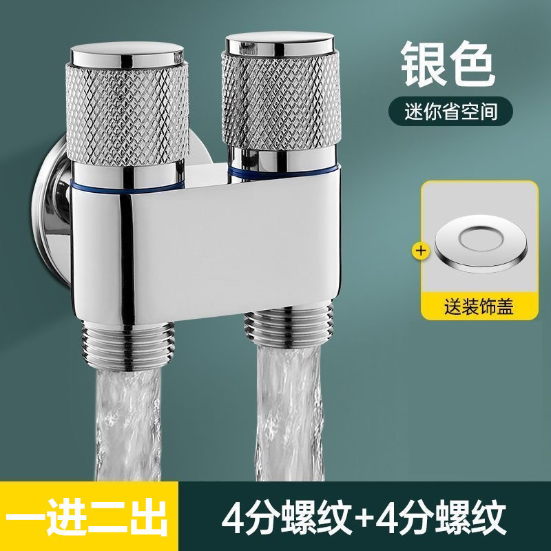 1イン2アウト三角バルブ洗濯機蛇口ダブルスイッチダブルアウト蛇口トイレコンパニオン1/2ジョイント|undefined