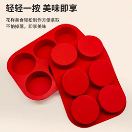 蛋糕模;雪糕模具;冰格