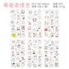 Stationery, transparent sticker PVC, cartoon children's laptop for elementary school students, decorations, South Korea