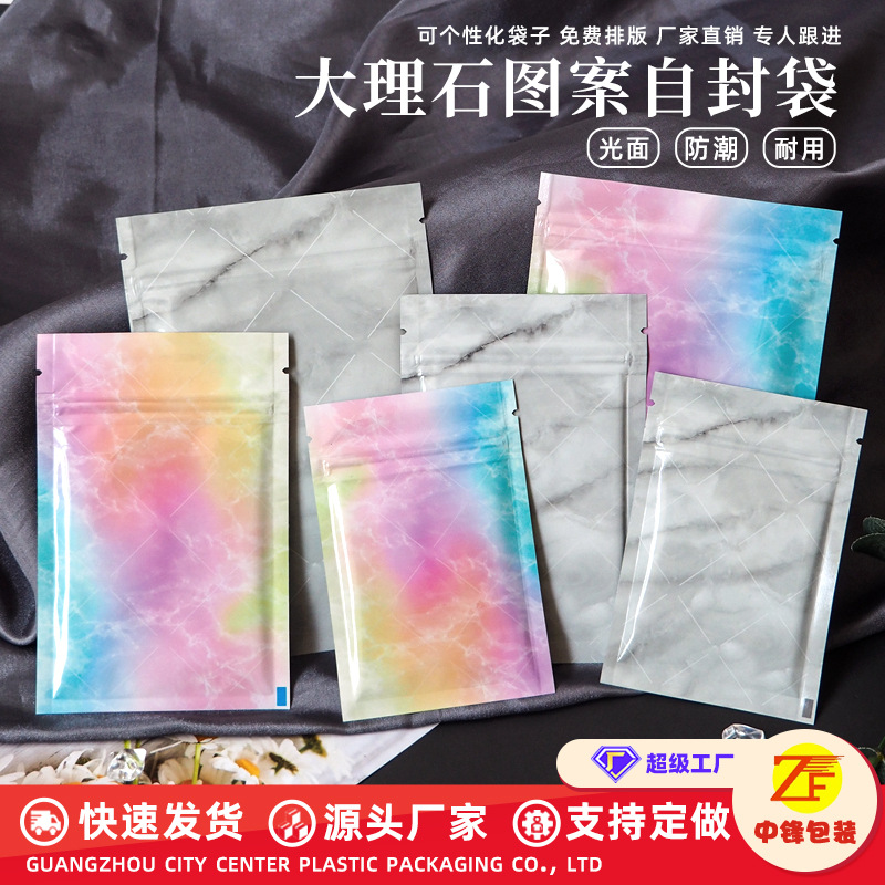 工厂直销彩色铝箔自封袋糖果零食包装袋小号精致分装密封小袋子