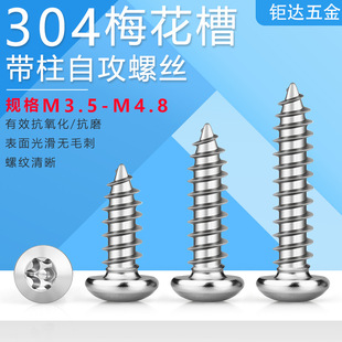 304���P�÷���۱P�^�Թ���� M3.5M4.2M4.8�A�^���I÷�������ݽz