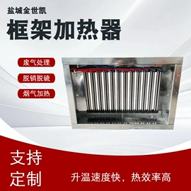 电热器;其他电热设备;工业烤箱