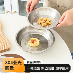家庭用304ステンレス製金属皿子供用スナック皿食品級フラットディスククリエイティブマット皿