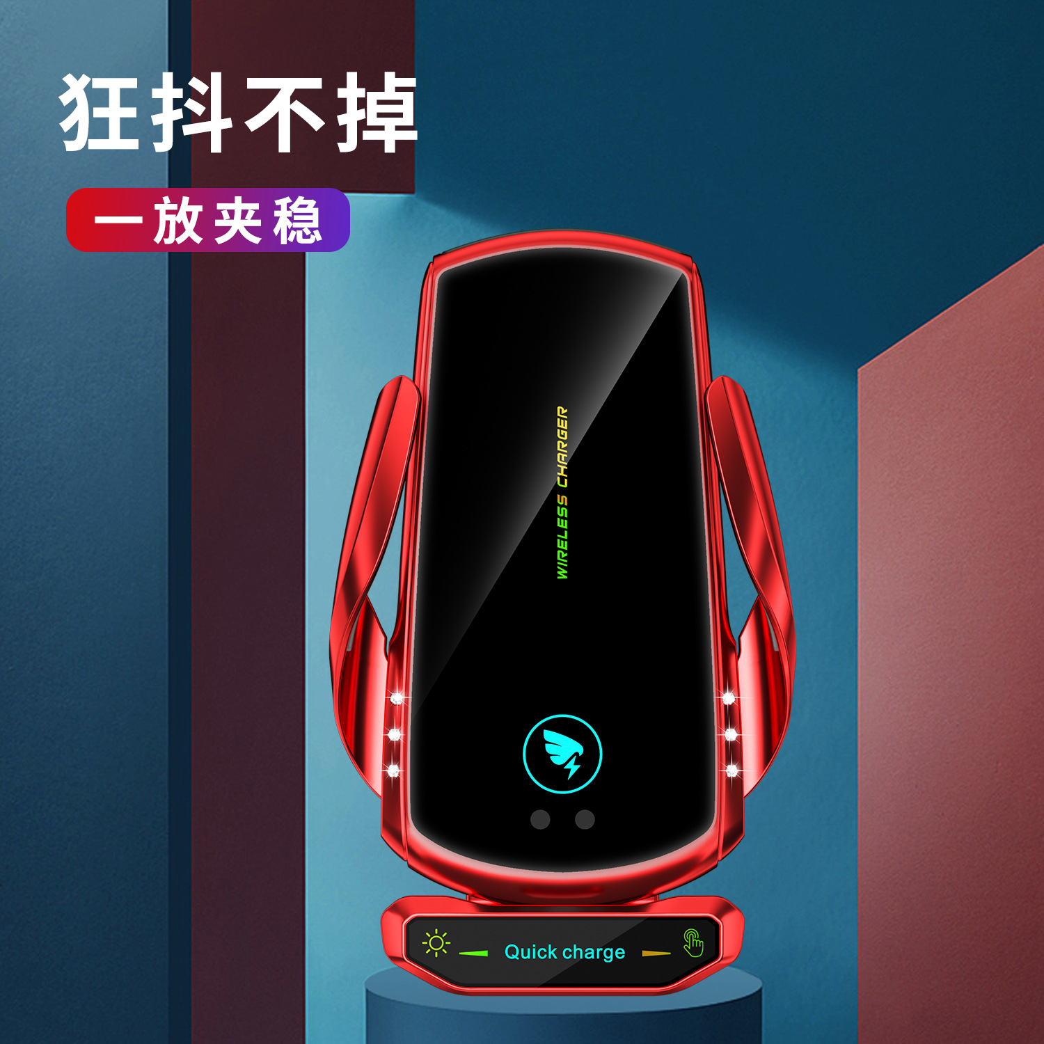 Magia clip A18 coche inteligente carga inalámbrica soporte de teléfono móvil 15W salida de aire gancho clip de navegación transfronteriza productos de coche al por mayor