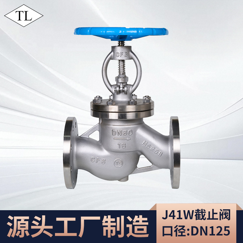 스톱 밸브 304 스테인레스 스틸(중경량) DN125