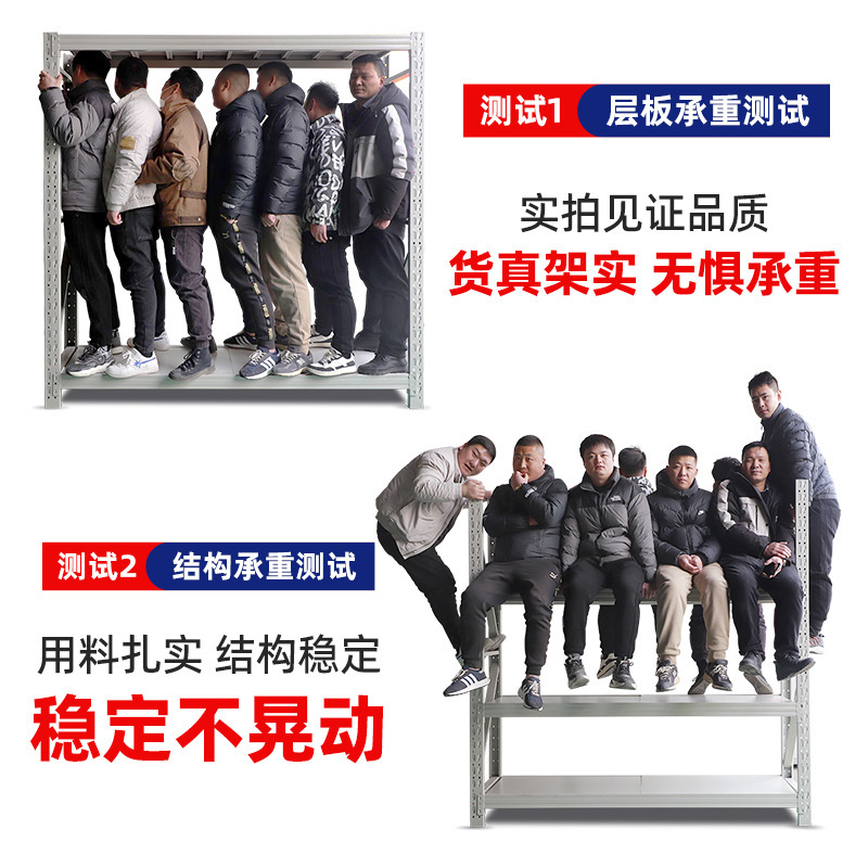 倉庫棚、倉庫貨物棚、頑丈な金物倉庫保管棚、多層保管棚、速達棚、メーカー卸売|undefined