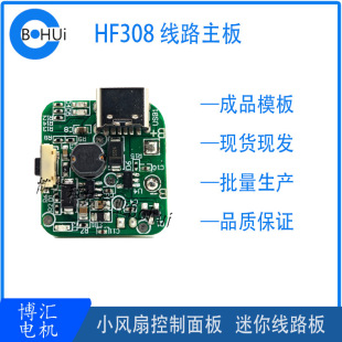 СLȾ·-HF309LȾ·pcbausb·ͨ