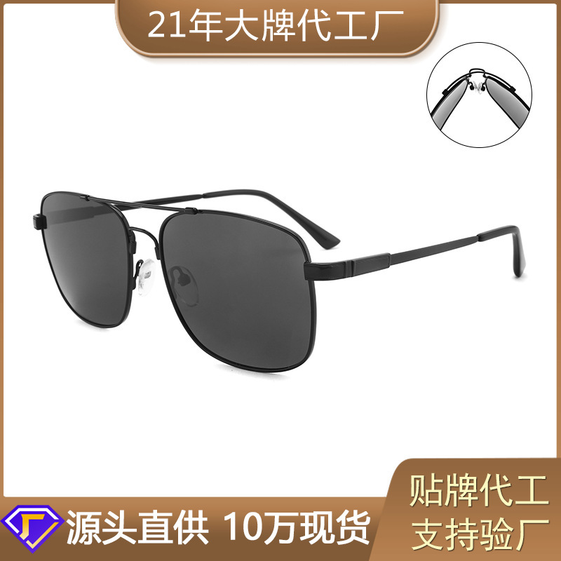 高端超轻偏光驾驶墨镜男士蛤蟆镜记忆钛金属防紫外线太阳镜墨镜|undefined