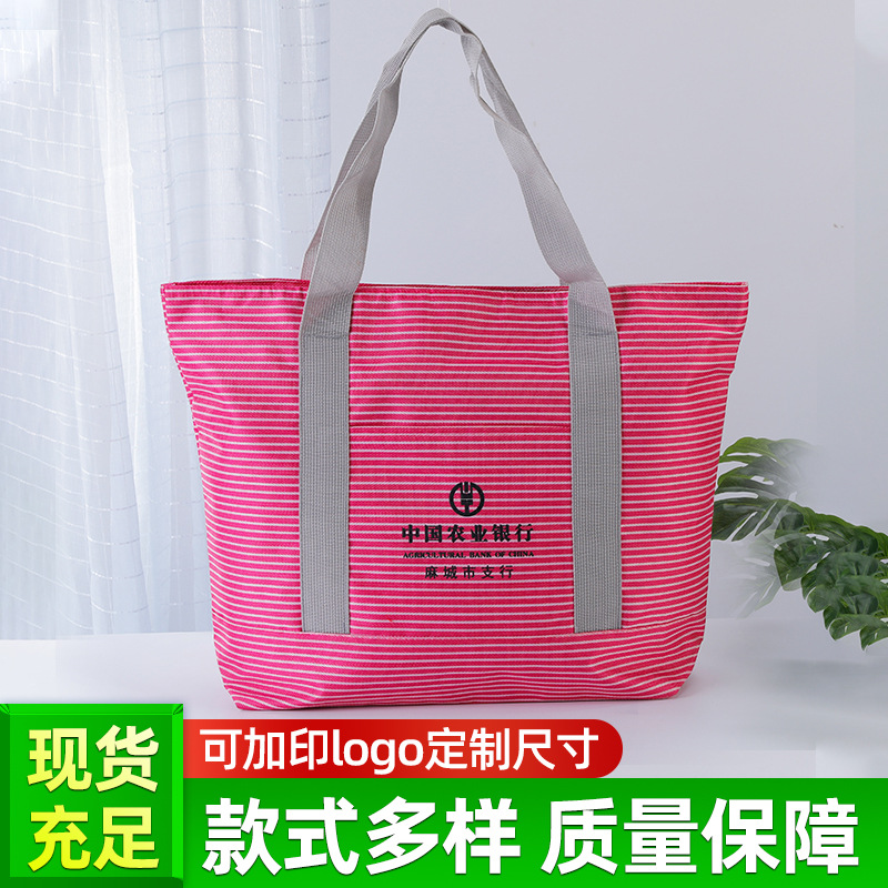 定 制手提袋购物袋可印logo创意手提袋通用广告拉链帆布袋