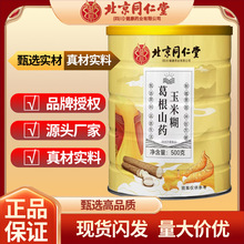 ͬøɽș׺Sl׸_{ƷlsZ