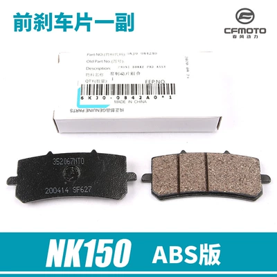 Brake Friction Pads Abs Disc – Tormoz supportları - abs-version-1-pair-of-front-brake-pads-authentic-product-for-direct-spring-breeze