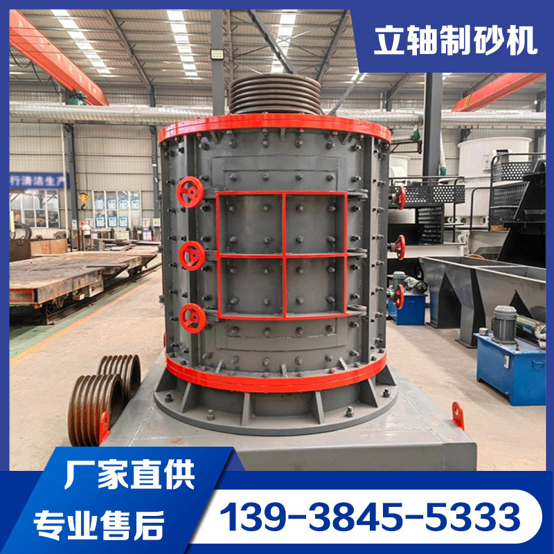 矿山鹅卵石移动制砂机出料0-5mm米石打砂机 石灰石耐磨板锤粉碎机