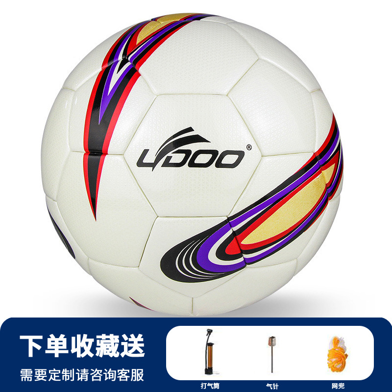 Balón de fútbol para adultos No. 5, venta al por mayor, copa del mundo, entrenamiento juvenil, cuero PU a prueba de explosiones, No. 4, costura a máquina, personalización de fútbol para niños