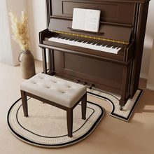 立式钢琴专用消音地垫加厚琴凳防潮防滑脚垫客厅隔音减震异形地毯