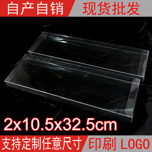PVC/PET�h������͸�����Ϻз��m��32.5cm����о���չʾ�YƷ��