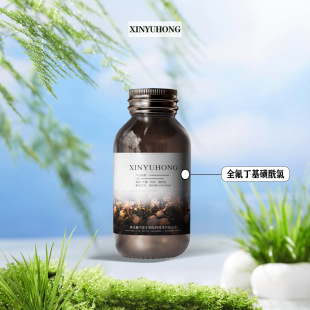 �Ȼ��ɷ��������� ȫ������������  2991-84-6 100g 1kg