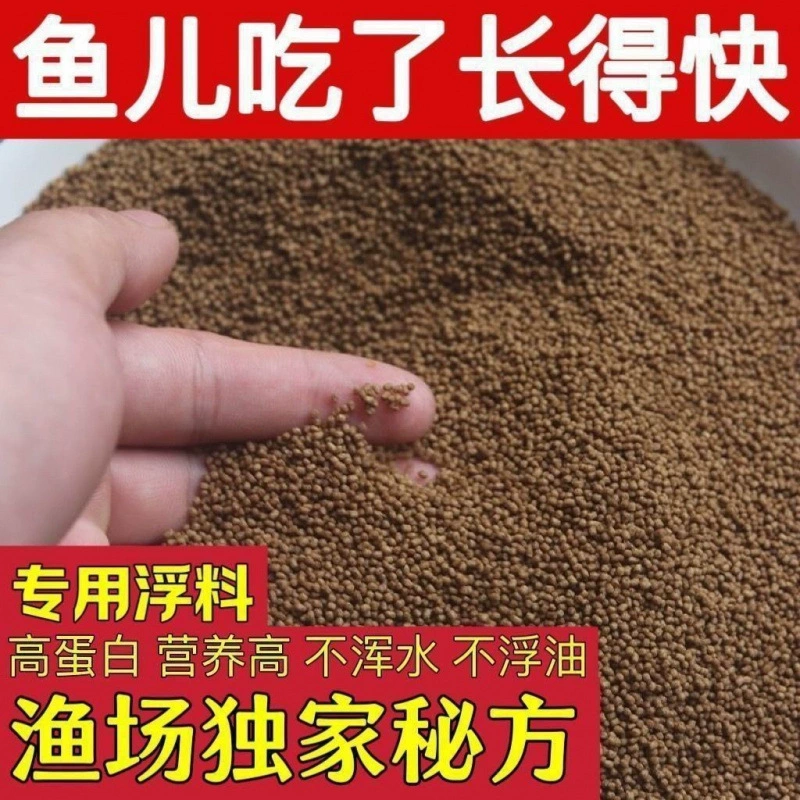 Ультрапортативные маленькие желтые гранулы лапши, корм для рыбы, черная яма, корм для рыбы без перемешивания, корм для рыбы кои, гольян, гнездовой материал, маленькие желтые гранулы лапши, корм