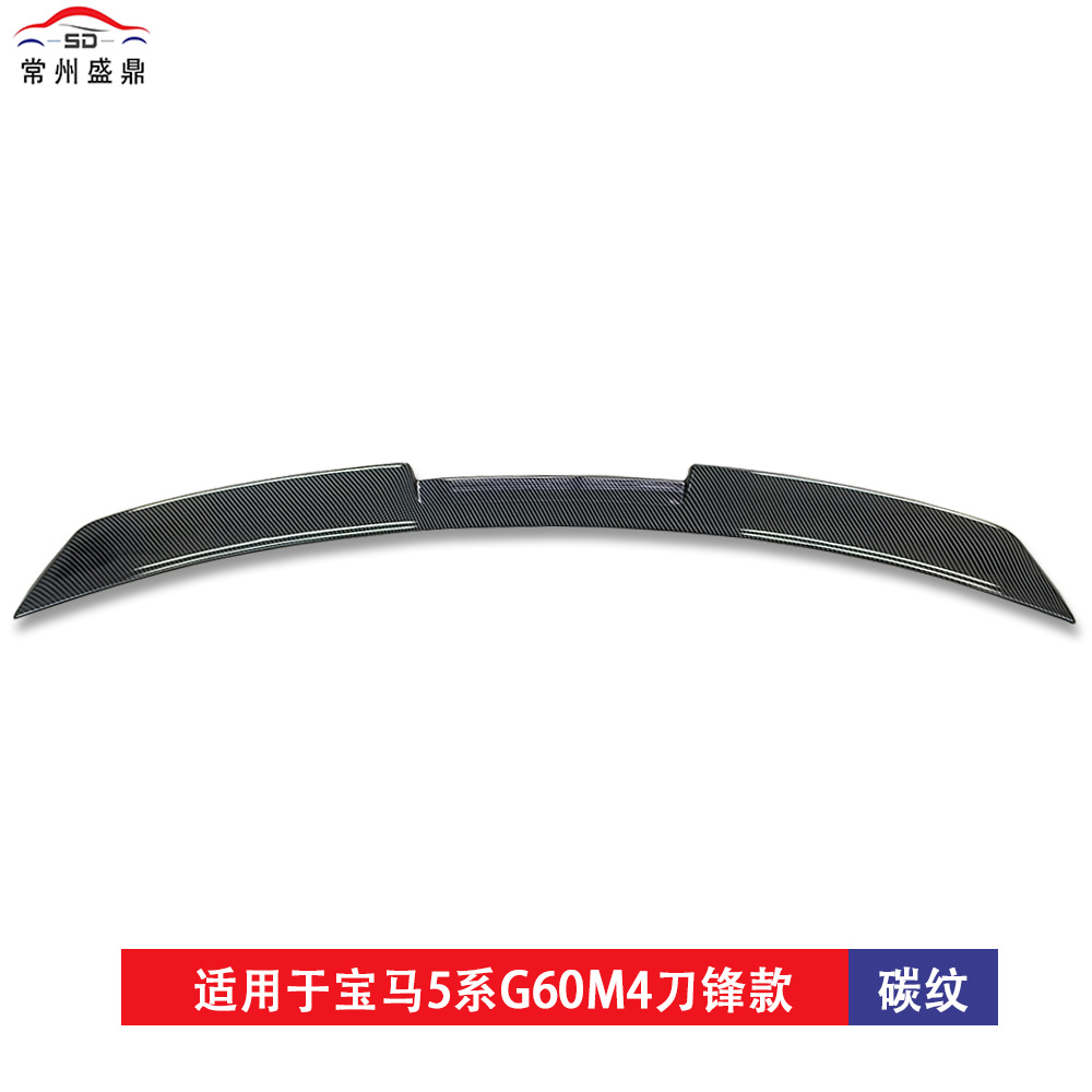 Suitable for Bmw 5 Series 24 Models G60 M4 Rear Wing Fixed Wing No-Installation Cross-Border Car Modification Parts