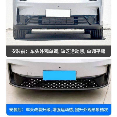 Front Bumper Grille Anti-Mosquito – Automobile anti-insect net