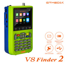 V8 Finder2調星儀DVB-S2機頂盒搜星儀Satellite Finder尋星儀6933
