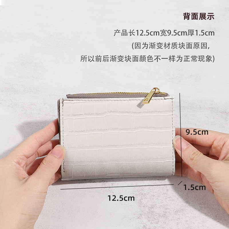 Monedero plegable con diseño de piedras para mujer, moderno y versátil, diseño de color degradado, cartera de verano, estilo corto y sencillo para estudiantes.