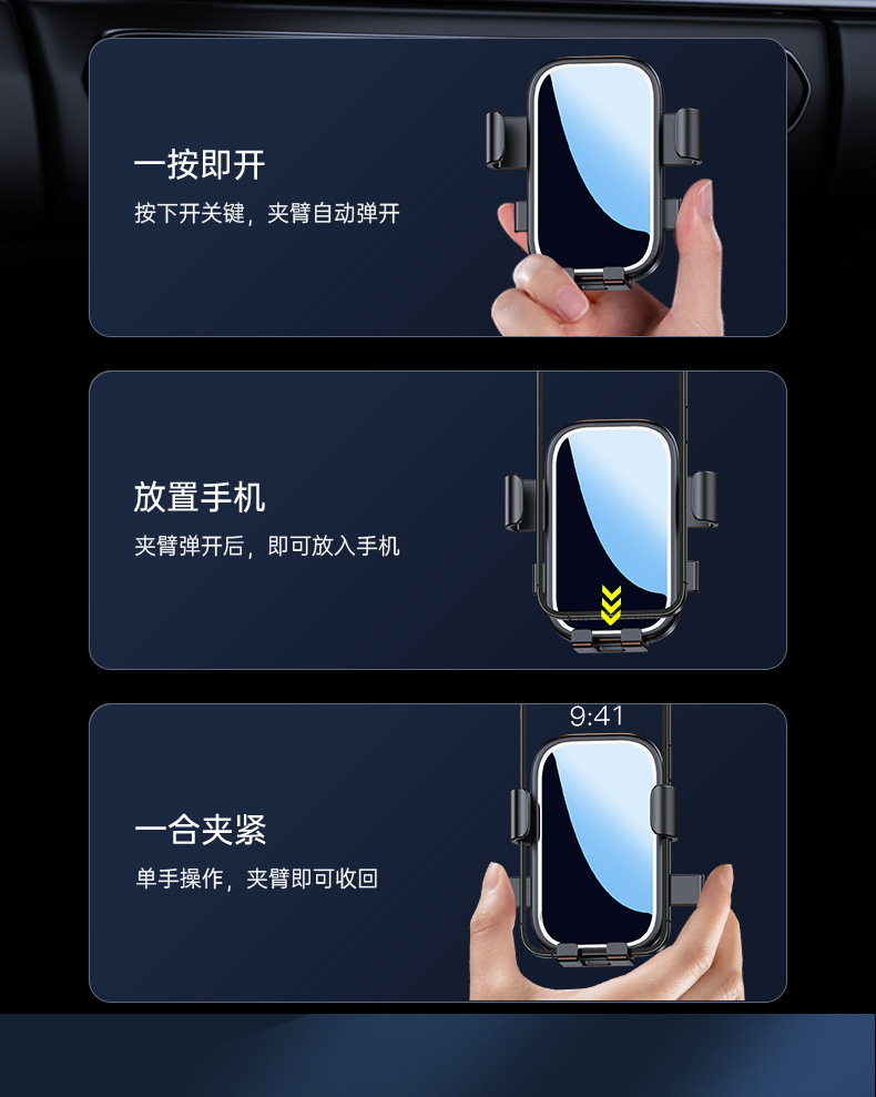 Car Phone Holder, Car Air Vent Suction Cup Base, Stable Anti-Shake Rotating Navigation Gravity Phone Holder