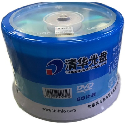 清華同方DVD-R光盤16X光碟4.7G空白刻錄盤dvd空白盤碟片 50片桶裝