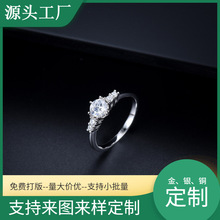 ���Ʋʌ���ָ�¿�S925���yĪɣʯ��ָ1������צ���ӳ��W�p��С��